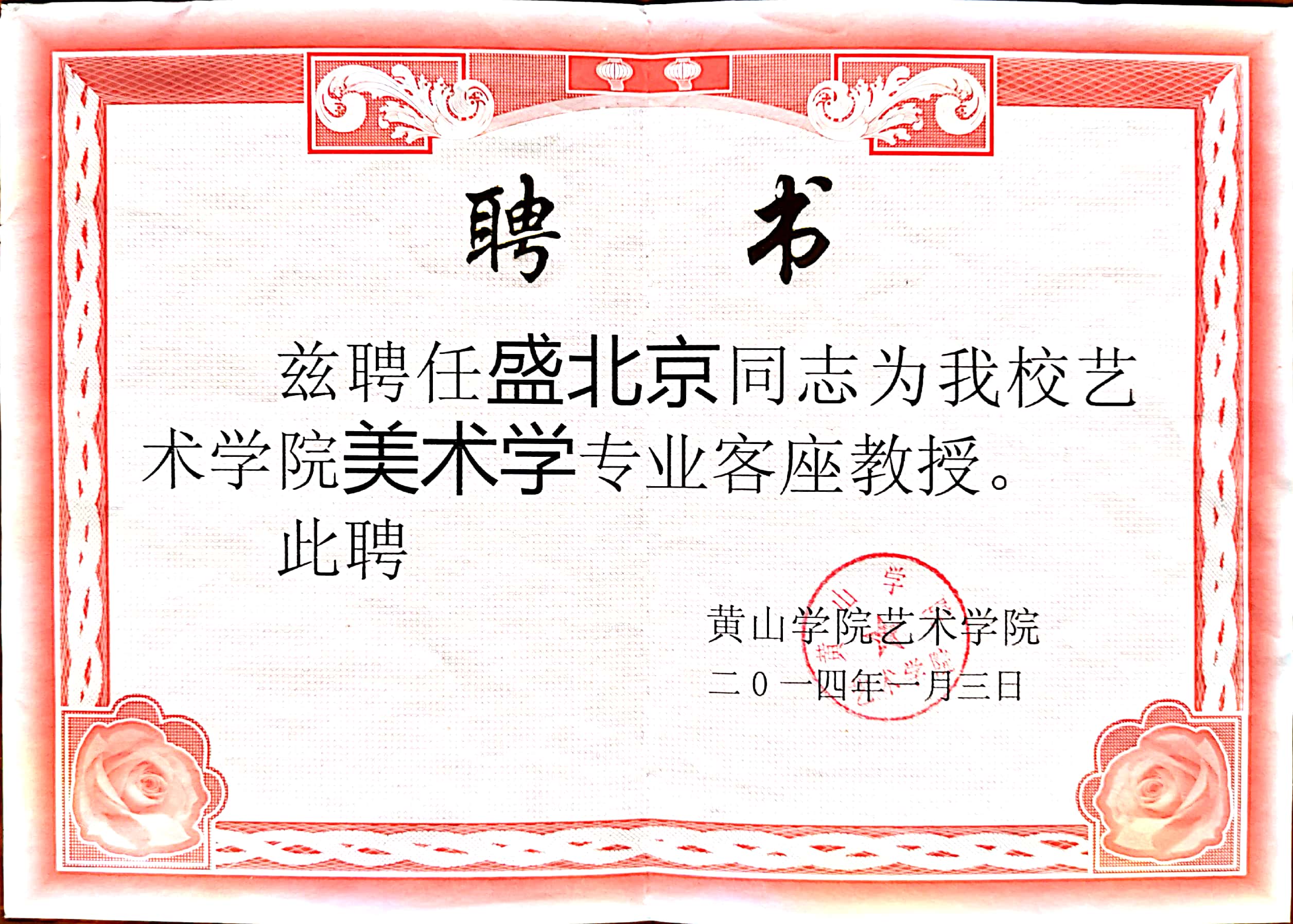 微信图片_20230505105749.jpg