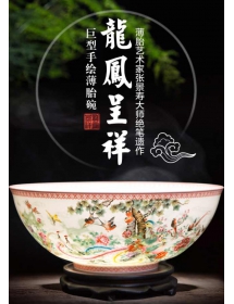 龙凤呈祥巨型手绘薄胎碗